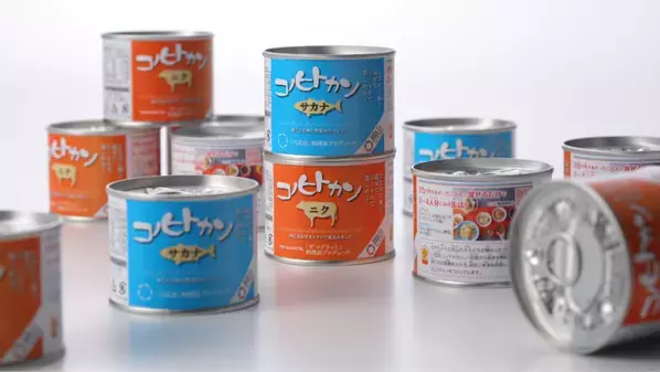 社会課題解決を考える「コノヒトカン」のプロジェクトに参加する学生たちの交通費支援のクラウドファンディングを6/30まで実施