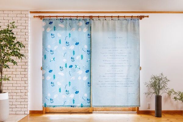 環境問題を可愛くデザイン　心を育み子どもの記憶に残る絵本カーテンが6月17日からMakuakeで発売