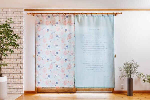 環境問題を可愛くデザイン　心を育み子どもの記憶に残る絵本カーテンが6月17日からMakuakeで発売