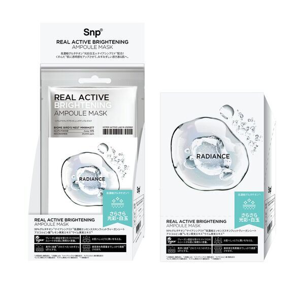 「リアルアクティブアンプルマスク」3種をロフトで販売開始！保湿・弾力・光彩肌ケア等、肌悩みにアプローチする高機能処方