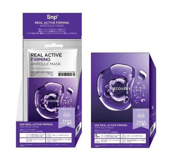 「リアルアクティブアンプルマスク」3種をロフトで販売開始！保湿・弾力・光彩肌ケア等、肌悩みにアプローチする高機能処方