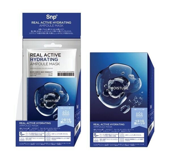 「リアルアクティブアンプルマスク」3種をロフトで販売開始！保湿・弾力・光彩肌ケア等、肌悩みにアプローチする高機能処方