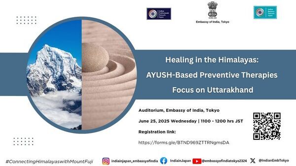 6/25 在日インド大使館「月例アユシュセミナー」(無料)　ヒマラヤでの癒し：アユシュに基づく各種の予防療法、ウッタラカンド州に注目