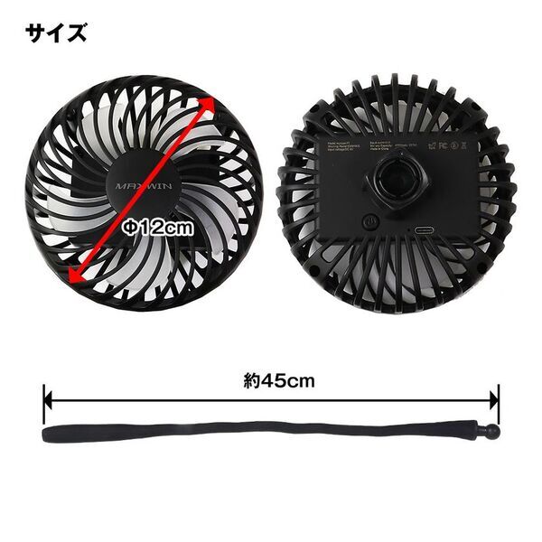 ぐねぐね曲げてどこにでも自由に取り付けられる車載扇風機！MAXWINのフレキシブルファン『K-FAN15』が新登場！