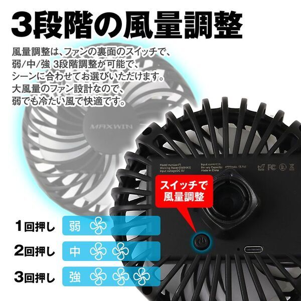 ぐねぐね曲げてどこにでも自由に取り付けられる車載扇風機！MAXWINのフレキシブルファン『K-FAN15』が新登場！