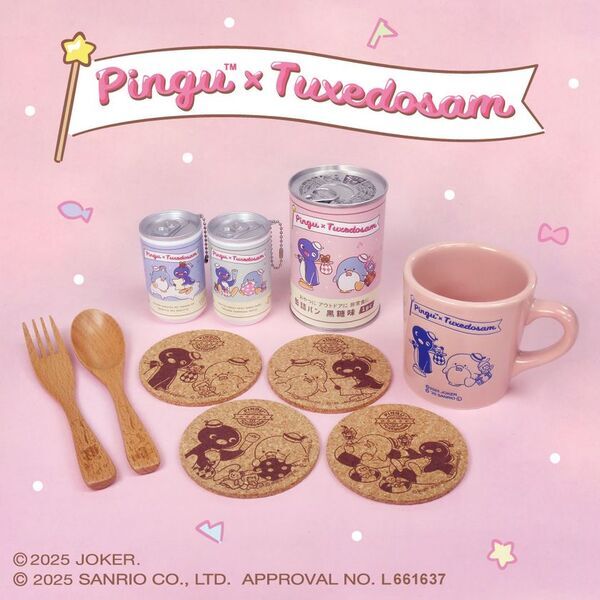 「ピングー」と「タキシードサム」のコラボレーション第二弾が決定！ラフォーレ原宿で6月26日より期間限定POP UP STOREがオープン！