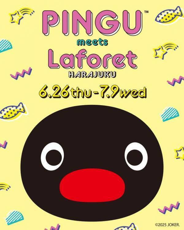 「ピングー」と「タキシードサム」のコラボレーション第二弾が決定！ラフォーレ原宿で6月26日より期間限定POP UP STOREがオープン！