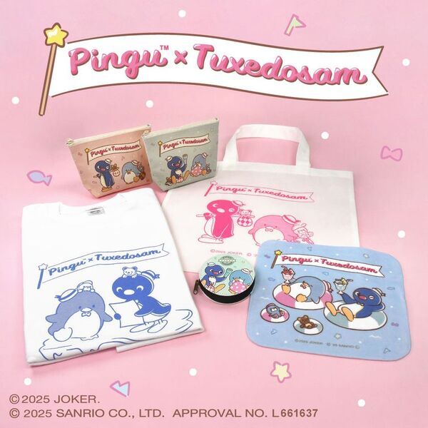 「ピングー」と「タキシードサム」のコラボレーション第二弾が決定！ラフォーレ原宿で6月26日より期間限定POP UP STOREがオープン！