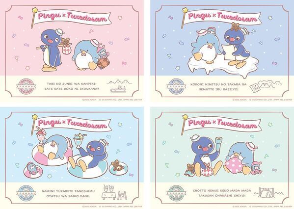 「ピングー」と「タキシードサム」のコラボレーション第二弾が決定！ラフォーレ原宿で6月26日より期間限定POP UP STOREがオープン！