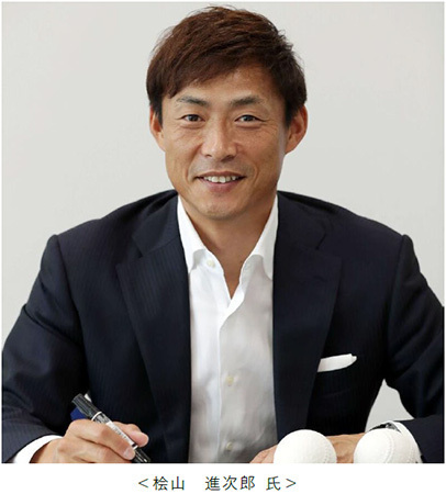 日刊スポーツ×甲子園歴史館 特別企画タイガースOB桧山進次郎氏によるトークショーを7月13日（日）に開催！