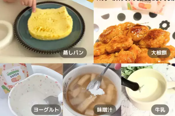 偏食っ子の栄養サポートに！薬剤師が開発したサプリ「sotto」　試作品版の超先行販売をクラファンで6月30日まで実施