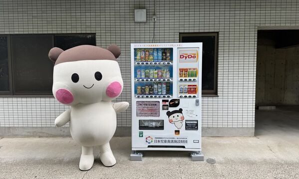 ダイドードリンコ株式会社×日本児童養護施設財団　チャリティー自販機 1号機が東京都大田区に設置されました！