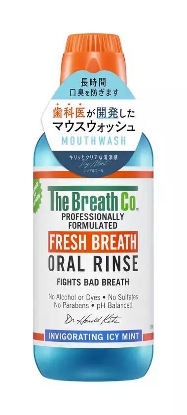 日本上陸！全米No.1ノンアルコールマウスウォッシュ※1「The Breath Co.(ザ・ブレスコ)」が新発売