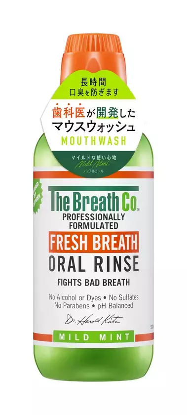 日本上陸！全米No.1ノンアルコールマウスウォッシュ※1「The Breath Co.(ザ・ブレスコ)」が新発売
