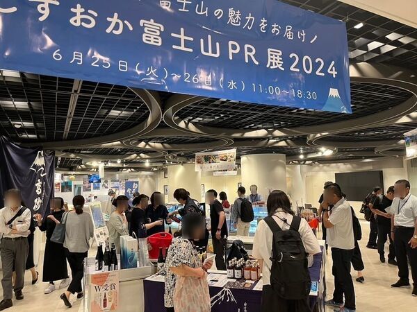 世界初の富士山のヒノキ材サングラスを装用体験！東京・KITTE「しずおか富士山PR展 in東京」に出展