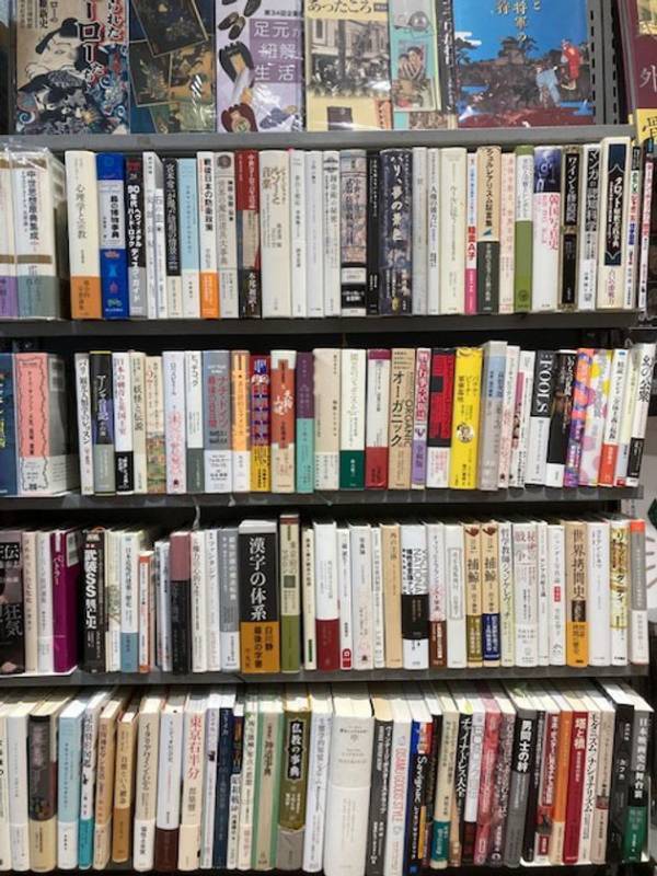 70年以上の歴史を持つ古書即売展「第464回 ぐろりや会」　6/27(金)～6/28(土)東京古書会館にて開催！