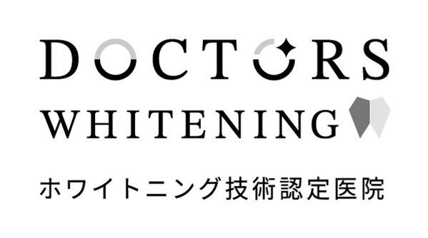 「ミュゼホワイトニング」サービス終了に伴い、歯科医師主導の新ブランド「ドクターズホワイトニング」始動