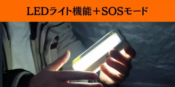 空気の危険を“見える化”！監視＆警告！MEMSセンサー搭載ポータブル空気モニター【2025年6月29日(日)20:00～】Makuakeにて先行販売開始。