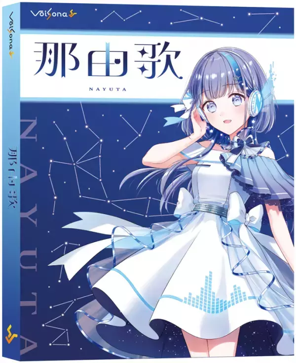 歌声合成ソフト「VoiSona」の新規ボイスライブラリ「那由歌(CV：nayuta)」が販売決定！限定パッケージ(完全受注生産)の予約開始！