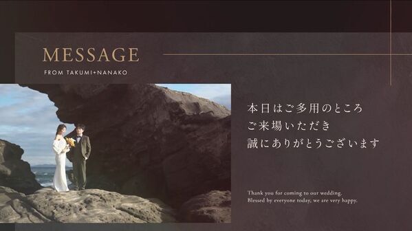 ウェディングムービーシュシュ　結婚式プロフィール＆オープニングムービーに動画が挿入できる「動画対応オプション」を提供開始