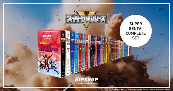スーパー戦隊50周年記念企画！歴代戦隊が大集結！ゴレンジャーからゴジュウジャーまで全49戦隊がアンダーウェアブランド【HIPSHOP(ヒップショップ)】とコラボレーション！圧巻のHIPSHOP SUPER SENTAI Seriesが前代未聞49戦隊一挙発売！