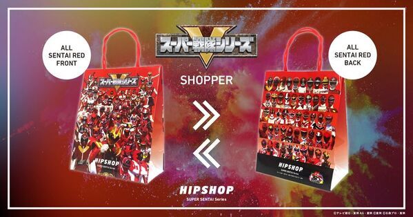 スーパー戦隊50周年記念企画！歴代戦隊が大集結！ゴレンジャーからゴジュウジャーまで全49戦隊がアンダーウェアブランド【HIPSHOP(ヒップショップ)】とコラボレーション！圧巻のHIPSHOP SUPER SENTAI Seriesが前代未聞49戦隊一挙発売！
