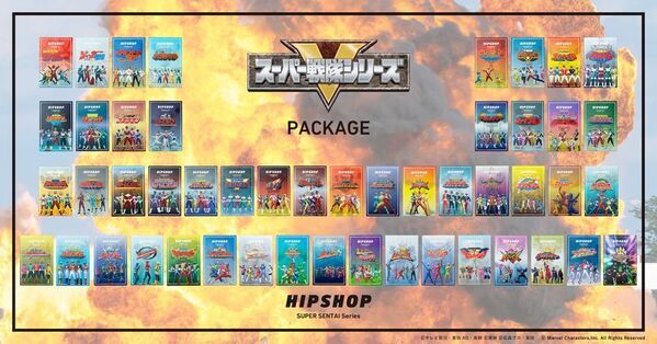 スーパー戦隊50周年記念企画！歴代戦隊が大集結！ゴレンジャーからゴジュウジャーまで全49戦隊がアンダーウェアブランド【HIPSHOP(ヒップショップ)】とコラボレーション！圧巻のHIPSHOP SUPER SENTAI Seriesが前代未聞49戦隊一挙発売！