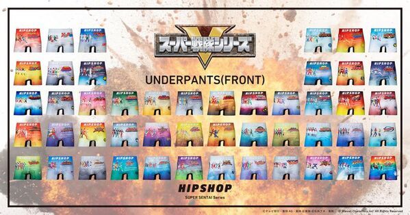 スーパー戦隊50周年記念企画！歴代戦隊が大集結！ゴレンジャーからゴジュウジャーまで全49戦隊がアンダーウェアブランド【HIPSHOP(ヒップショップ)】とコラボレーション！圧巻のHIPSHOP SUPER SENTAI Seriesが前代未聞49戦隊一挙発売！