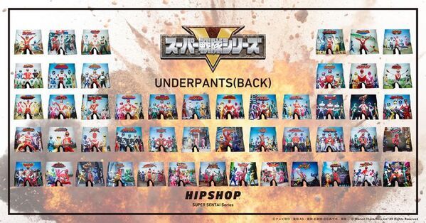 スーパー戦隊50周年記念企画！歴代戦隊が大集結！ゴレンジャーからゴジュウジャーまで全49戦隊がアンダーウェアブランド【HIPSHOP(ヒップショップ)】とコラボレーション！圧巻のHIPSHOP SUPER SENTAI Seriesが前代未聞49戦隊一挙発売！