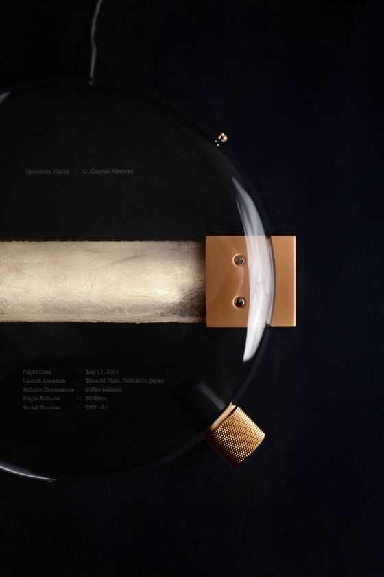 物質調律家・山崎タクマ氏、成層圏に触れた素材を用いた新作照明彫刻を初公開