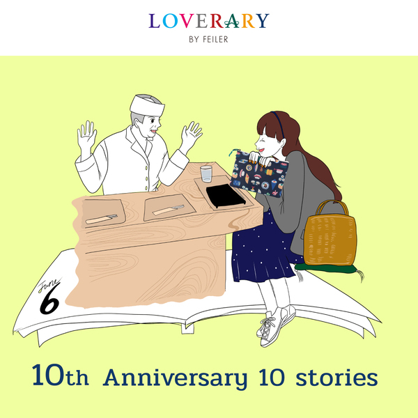 フェイラーのギフトコンセプトショップ「ラブラリー バイ フェイラー」10周年企画始動！10周年記念特設サイトがオープン。