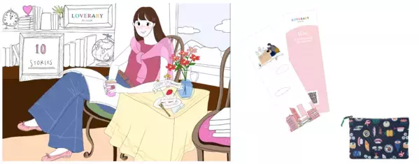 フェイラーのギフトコンセプトショップ「ラブラリー バイ フェイラー」10周年企画始動！10周年記念特設サイトがオープン。