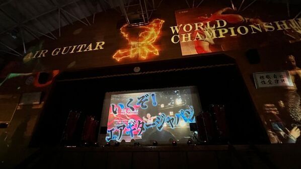 日本のエアギターを世界でかき鳴らす！世界選手権参加支援のクラウドファンディングを実施