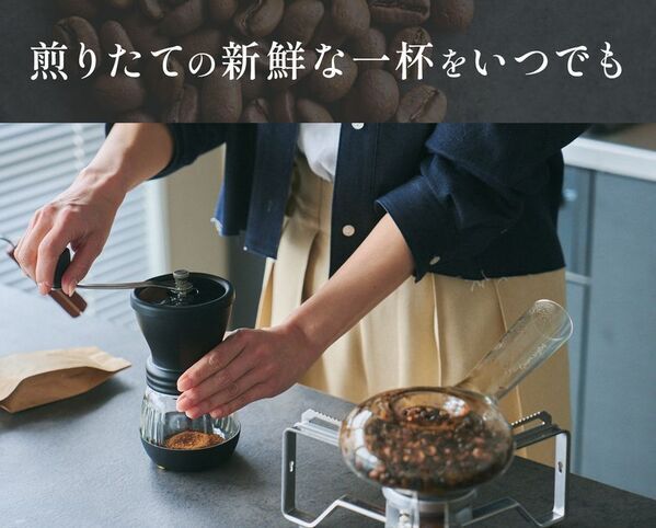 自宅で簡単に珈琲焙煎できるガラス製ハンドロースター「エコセロ クリスタル」　Makuake公開から数時間で目標達成！