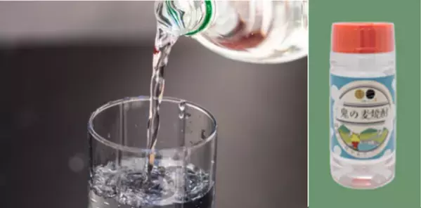 別府温泉 杉乃井ホテル 杉乃井パレス館内 お土産物店「別風ゆのや」新商品のご案内