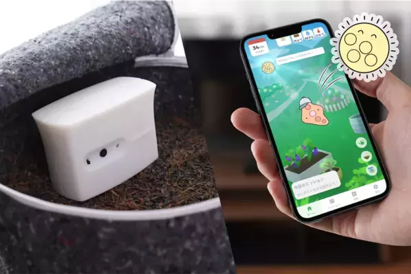 家庭向けデジタルコンポスト「コンポスペット」の先行予約を開始　6月27日までのプロジェクトにて、目標金額200,000円を達成！