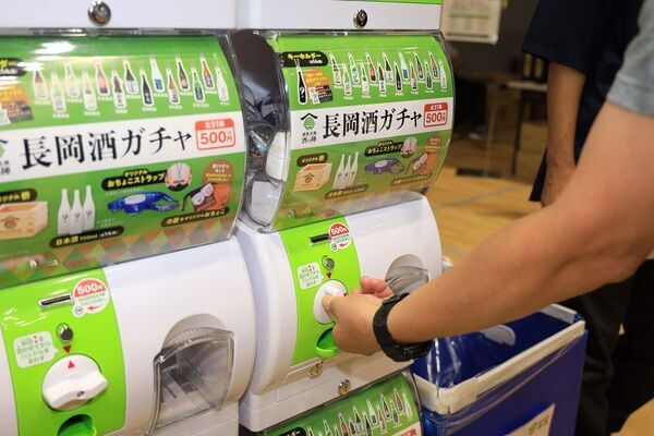 銘柄「久保田」や全国新酒鑑評会の金賞受賞蔵など14酒造が集結！“越後長岡酒の陣2025”　日本酒のまち長岡で9月20日(土)開催