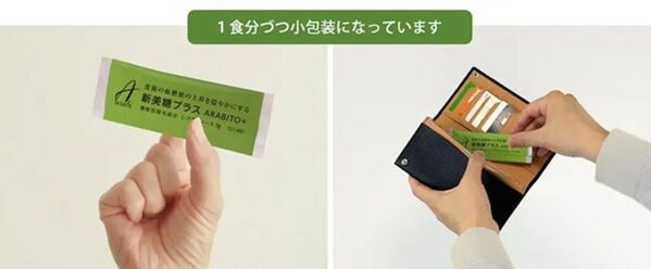 食後の血糖値の上昇を穏やかにする機能性表示食品「新美糖」をリニューアル新発売！