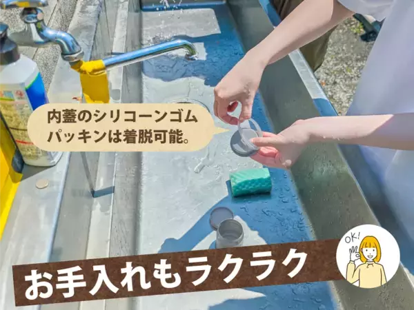 一生モノの純チタン製品がMakuakeから6月27日 同時登場　滑り止め付き二層式お椀『Bowan2』　携帯性抜群の密閉キャニスター『ちびCAN -ちびキャン-』