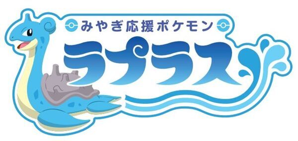 【FLOR GELATO】「ラプラスジェラート」宮城店にて新登場