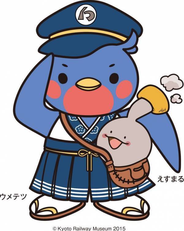 MOMOテラス×京都鉄道博物館 夏休み特別コラボイベントを7/25から開催　「ウメテツ」がMOMOだけのモモ色デザインで初登場！