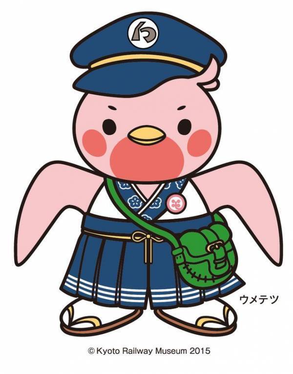 MOMOテラス×京都鉄道博物館 夏休み特別コラボイベントを7/25から開催　「ウメテツ」がMOMOだけのモモ色デザインで初登場！