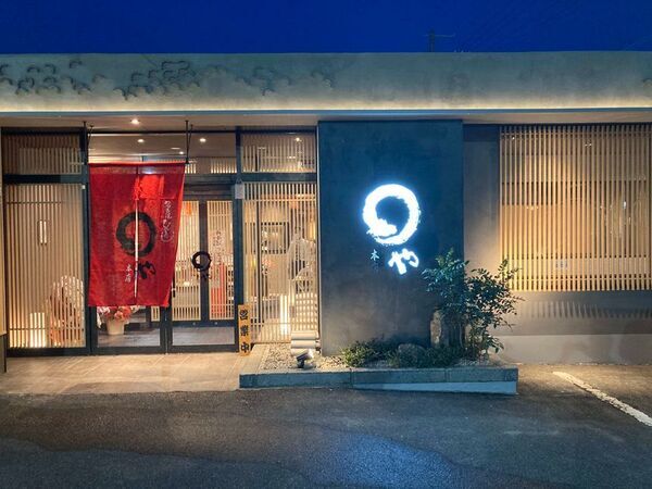 まるや本店 日進香久山店×星ヶ丘三越ワイン＆リカーショップ　ペアリングイベント「Special Night」を6/25・6/27に開催