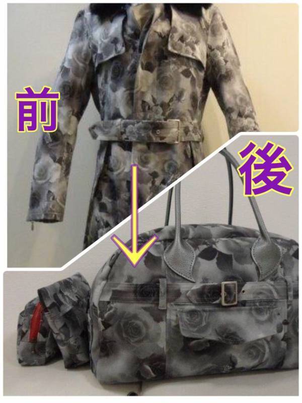 業界初！ふるさと納税で洋服リフォームサービスの提供開始　お忙しい方、他店で断られた方など全国のお客様に対応