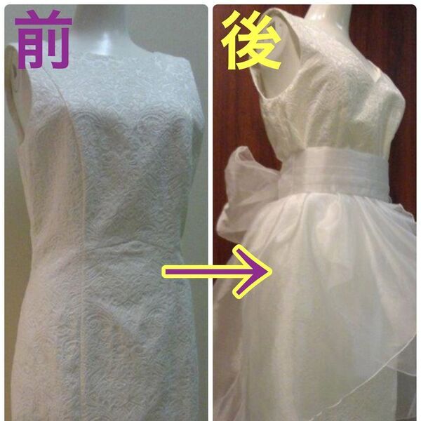 業界初！ふるさと納税で洋服リフォームサービスの提供開始　お忙しい方、他店で断られた方など全国のお客様に対応