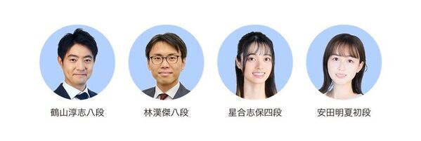 日本の男女トッププロ棋士8ペア16名が熱戦『プロ棋士ペア碁選手権2025(第31回)』2025年8月9日(土)、10日(日)大阪で開催！