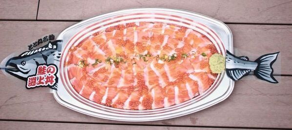 ＼道の駅サーモンパーク千歳 開駅から20周年／　特大グルメ＆チャレンジ企画が満載の感謝祭　6/21(土)～7/6(日)ありがとうの気持ちを込めて開催！