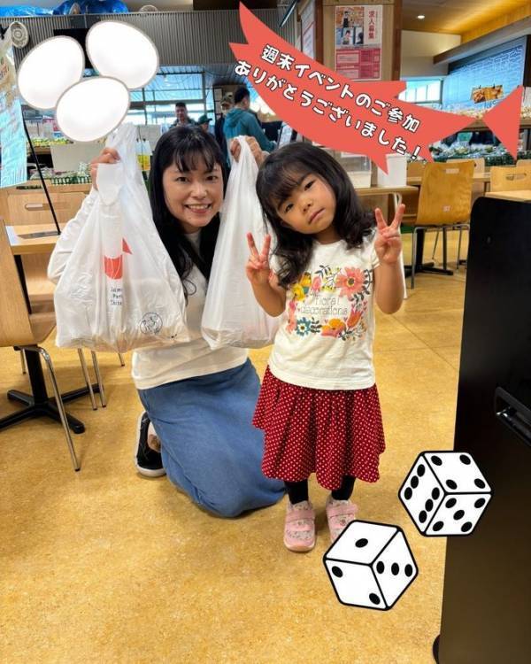 ＼道の駅サーモンパーク千歳 開駅から20周年／　特大グルメ＆チャレンジ企画が満載の感謝祭　6/21(土)～7/6(日)ありがとうの気持ちを込めて開催！