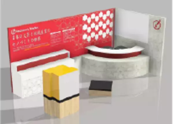 大阪・関西万博会場 EXPO メッセ「WASSE」にて開催！2025.7.2(水)～7.6(日)第3回日本国際芸術祭／大阪・関西万博展に銀鳥産業がステーショナリーマーケットと共同出展