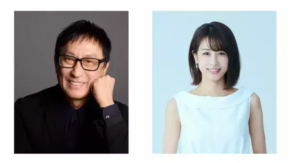 国立音楽大学　創立100周年記念「くにおん100フェス！」出演者第一弾発表